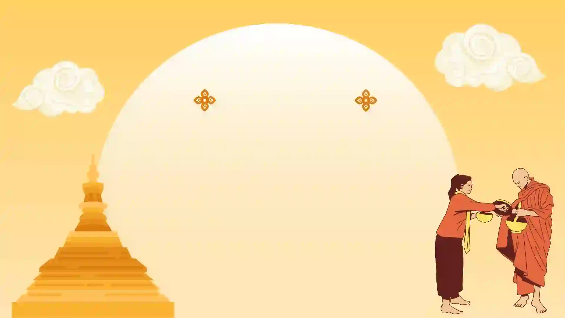 ขึ้น ๑๕ ค่ำ เดือน ๓