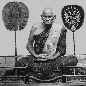 คาถาหลวงพ่อเงิน-หลวงพ่อเงิน-วัดบางคลาน